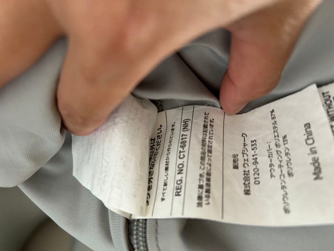 ヨギボー U字サポート【美品】