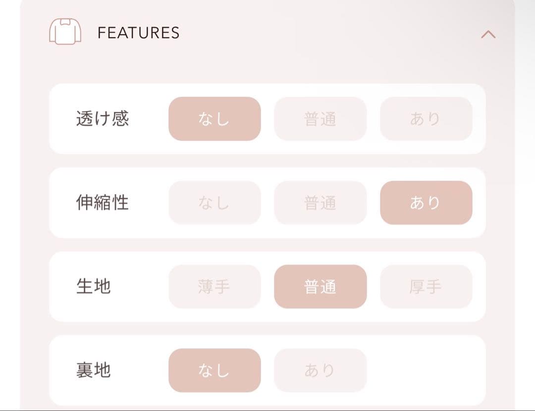 Darich アンサンブルシャギーニットトップス ピンク