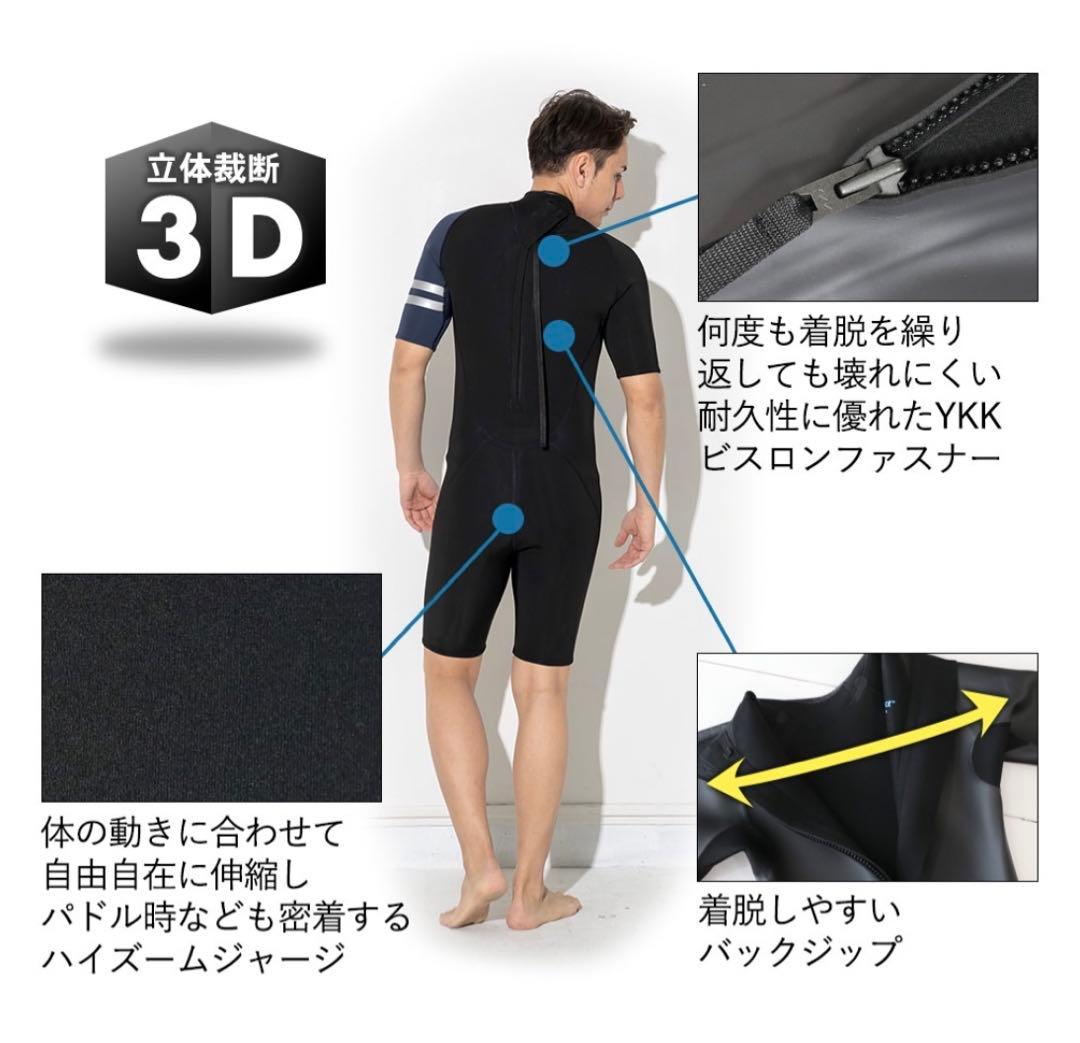 FELLOW ウェットスーツ スプリング ALL2mm size ML