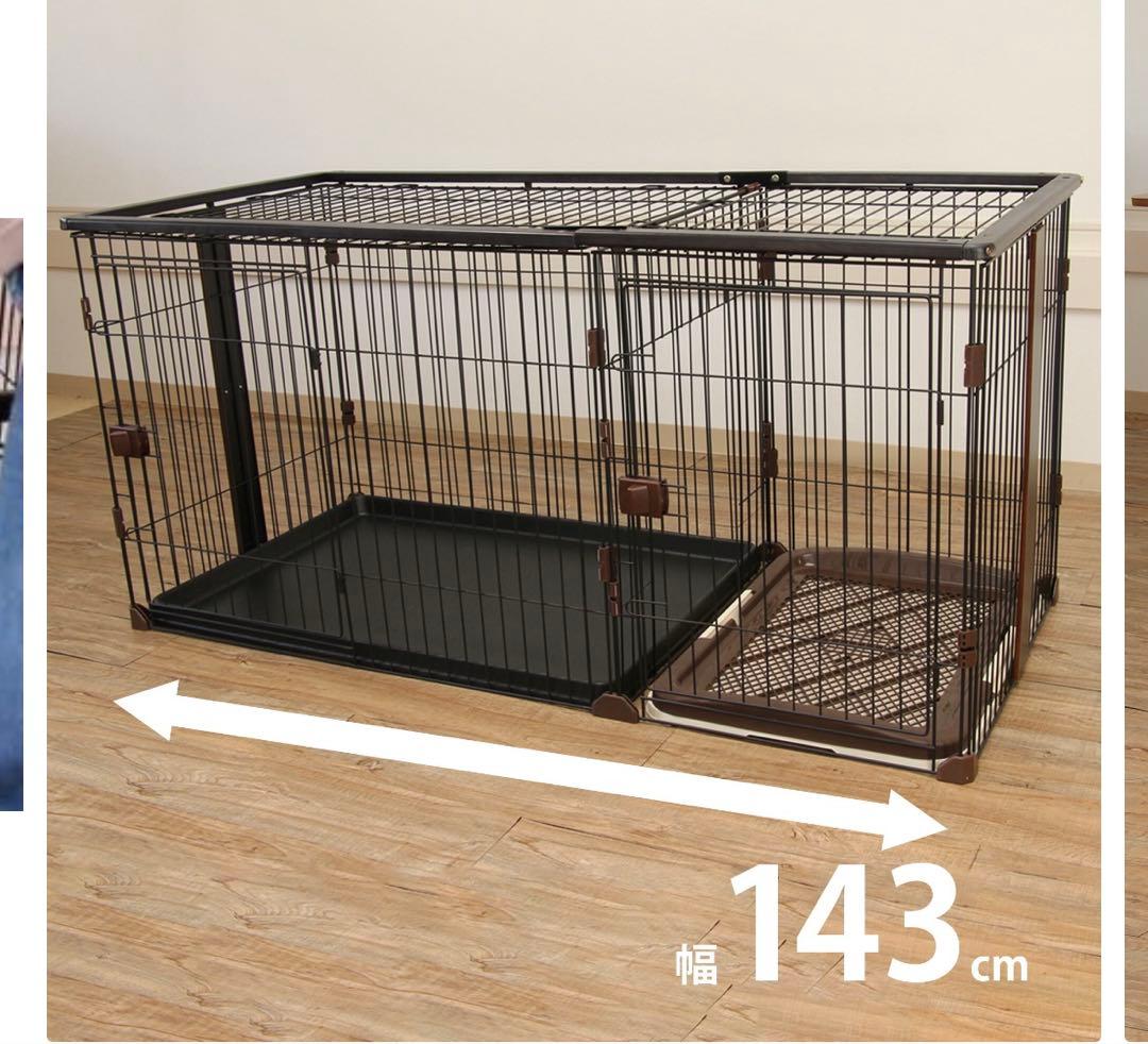 犬用ケージ 屋根付き