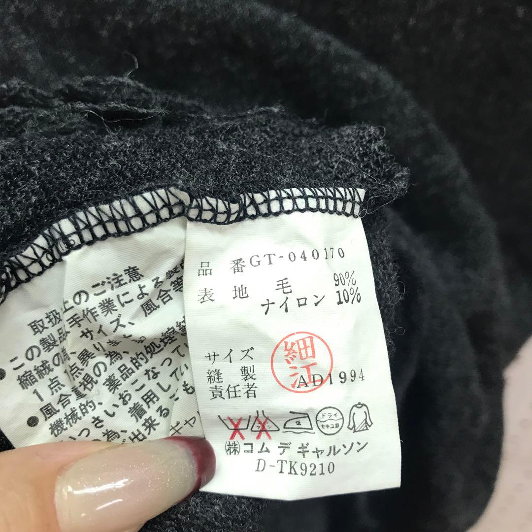 アーカイブ 国産古着 COMME des GARCONS ニットタイトワンピ