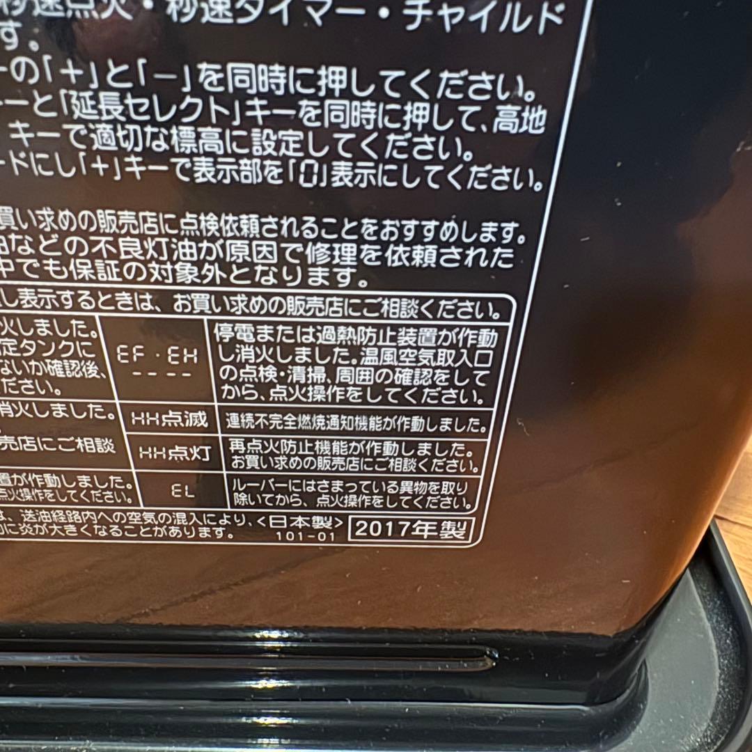 コロナ　石油ファンヒーター　FH-WZ3617BY 本日限定値下げ価格