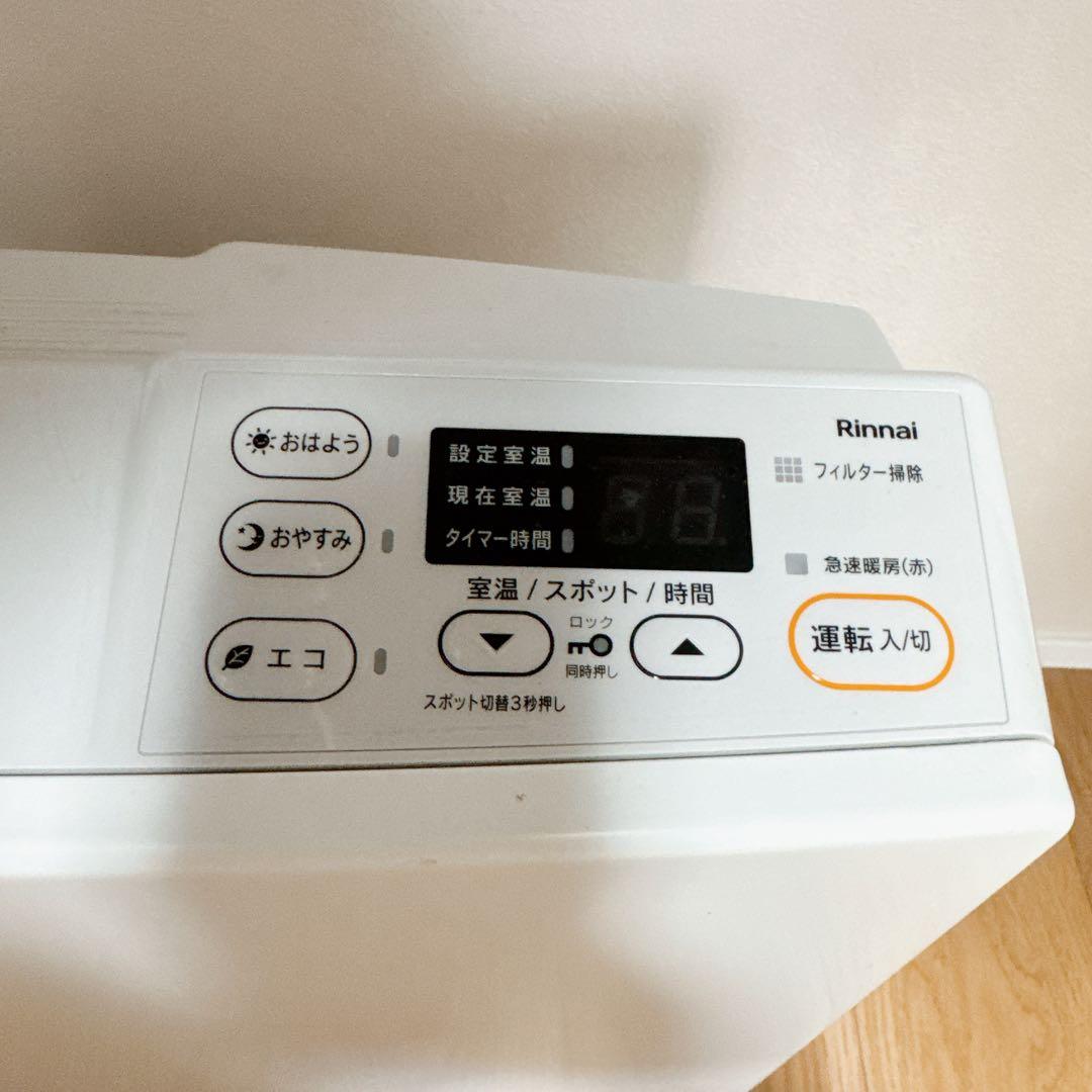 都市ガス　ガスファンヒーター　リンナイ