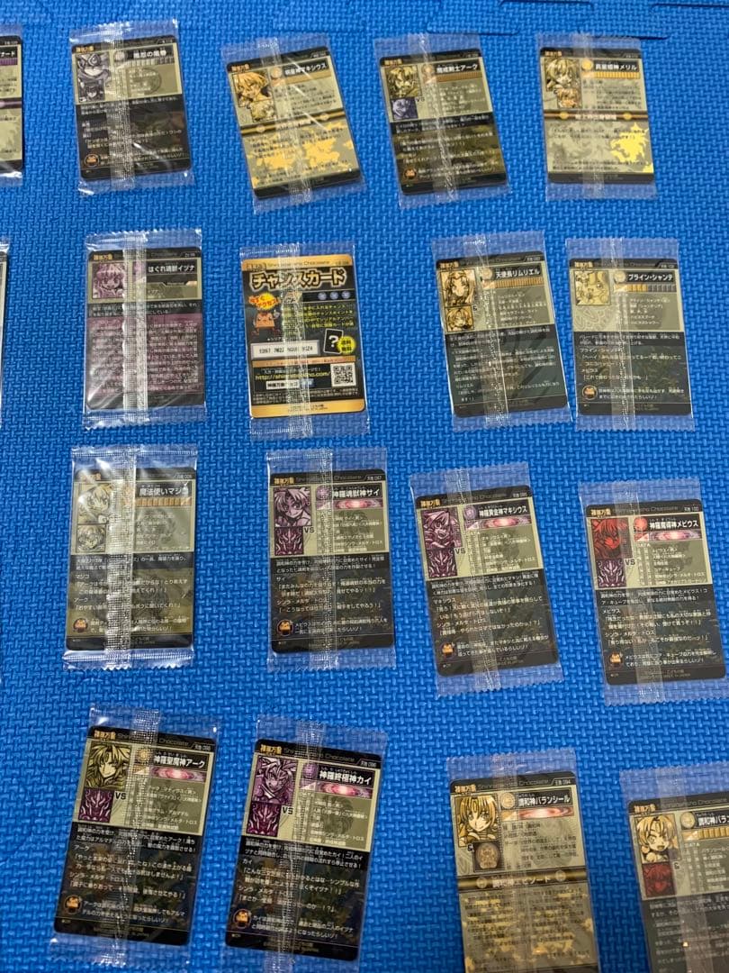 神羅万象チョコ　カード