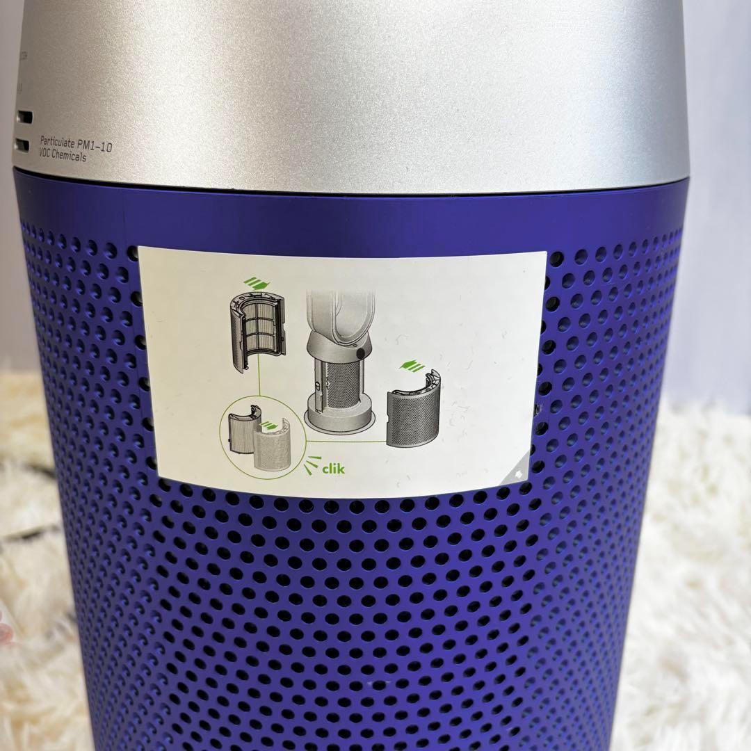『ほぼ未使用』Dyson Purifier Hot + Cool HP07 SB