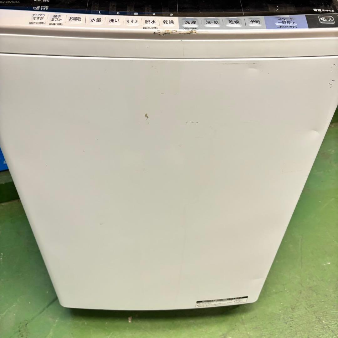 514 日立ビートウォッシュ洗濯機 乾燥付 8/4.5キロ 小型　家庭用 人気