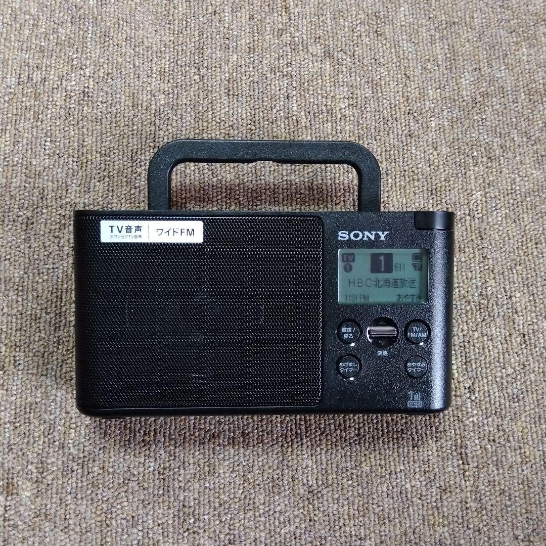 SONY XDR-56TV TV音声受信ラジオ