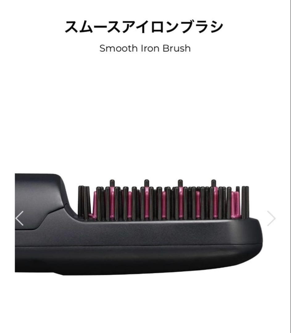 未使用！ヤーマン スムースアイロンブラシ YA-MAN