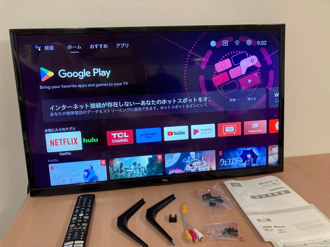 【美品】スマートTV★32v★2022年製★YouTube対応★