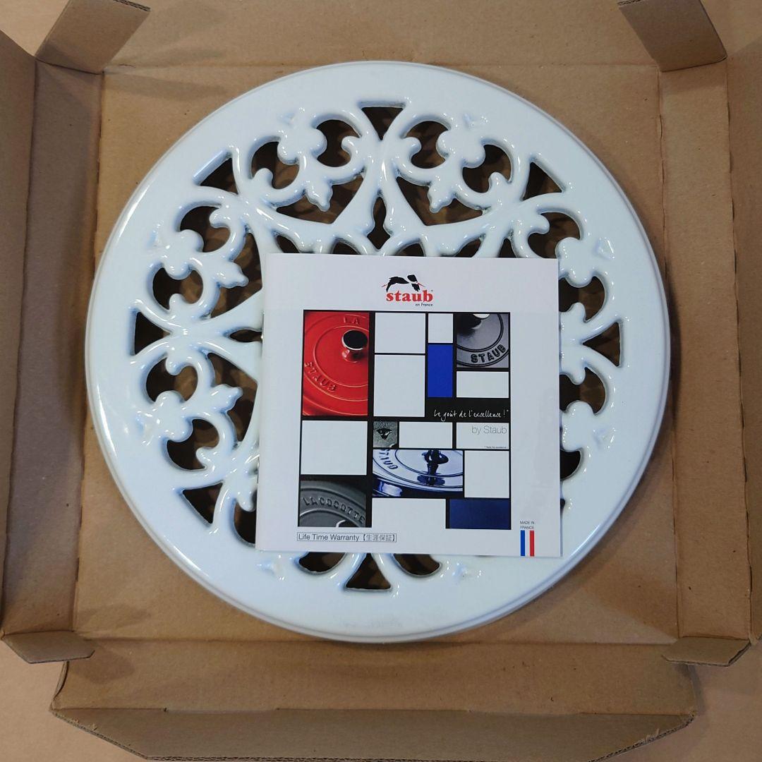 【新品未使用】激レア　WHITE　リリー トリベット STAUB