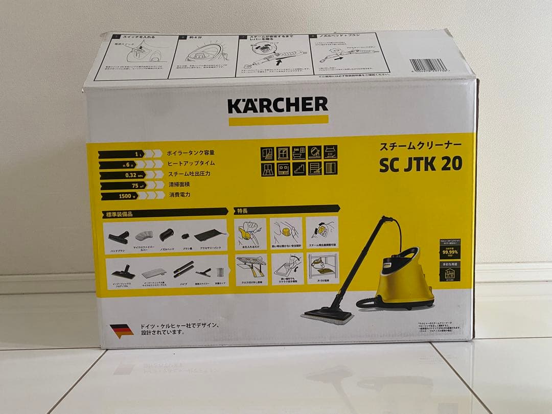 【美品】ケルヒャースチームクリーナーSC JTK20