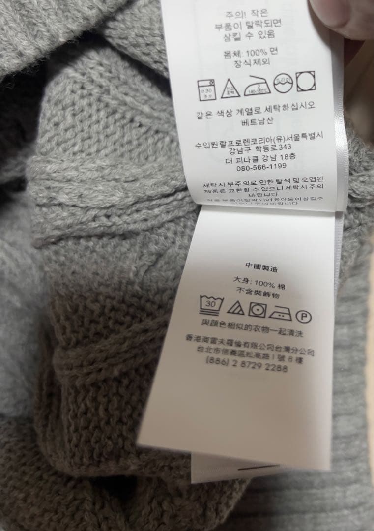 POLO ラルフローレン ハーフジップ ニット グレー XL