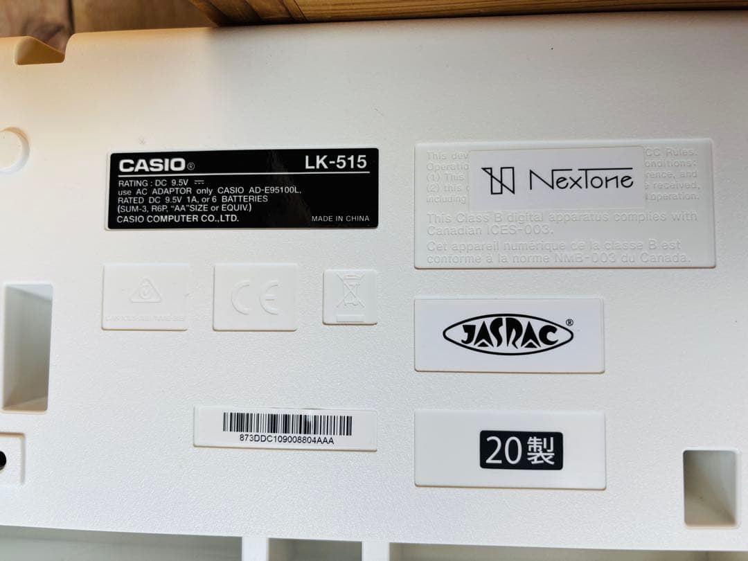 美品　CASIO LK-515 キーボード