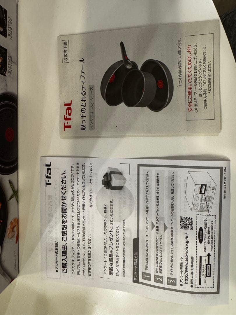 T-fal ingenio French roast 鍋・フライパン9点セット