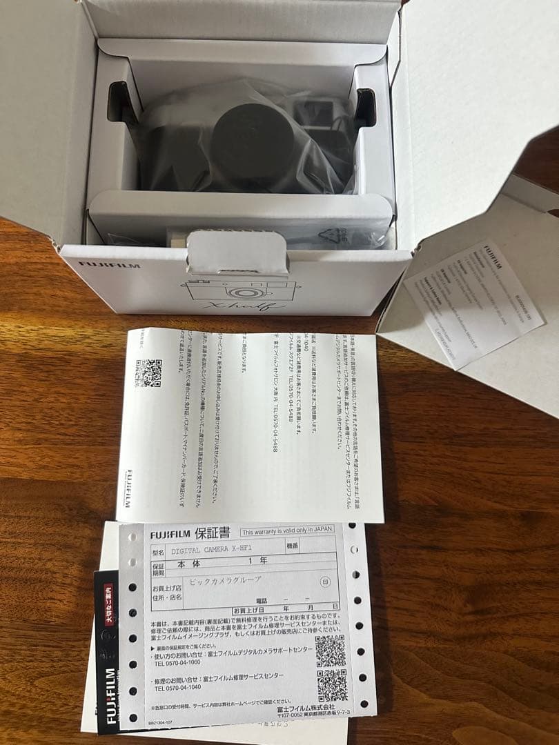 り*う様 ★新品未使用★FUJIFILM X half X-HF1 シルバー