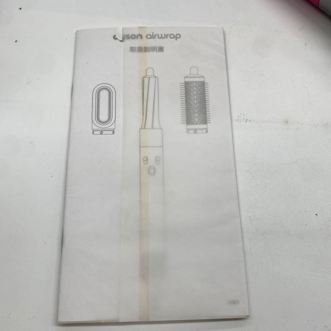 ダイソン Airwrap スタイラー HS01 ニッケル／フューシャ 動作確認済