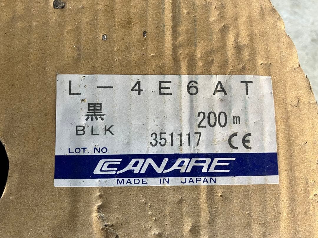 CANARE電線1巻(200m) ②