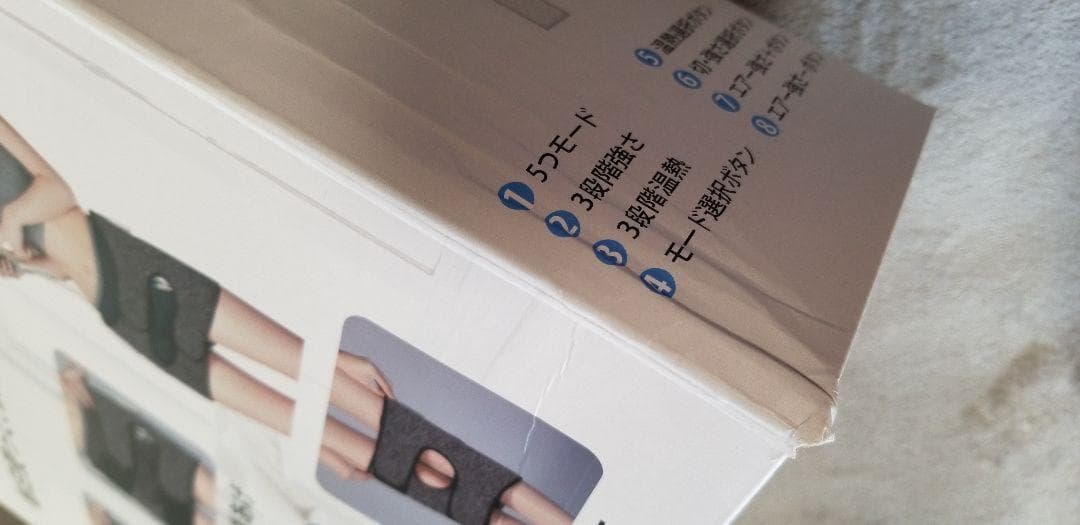 【訳あり】 マッサージ 引き締め フットケア お尻まわり 骨盤まわり 腰 温活