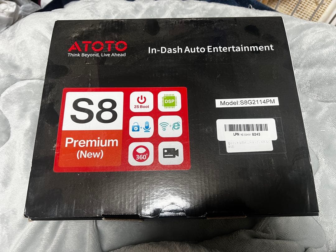 ATOTO ディスプレイオーディオ S8G2114PM 新古品