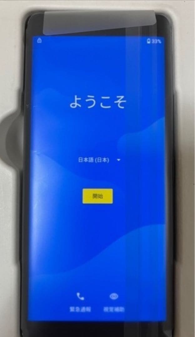 新品未使用　Rakuten(楽天) Hand P710 ブラック 充電器付き