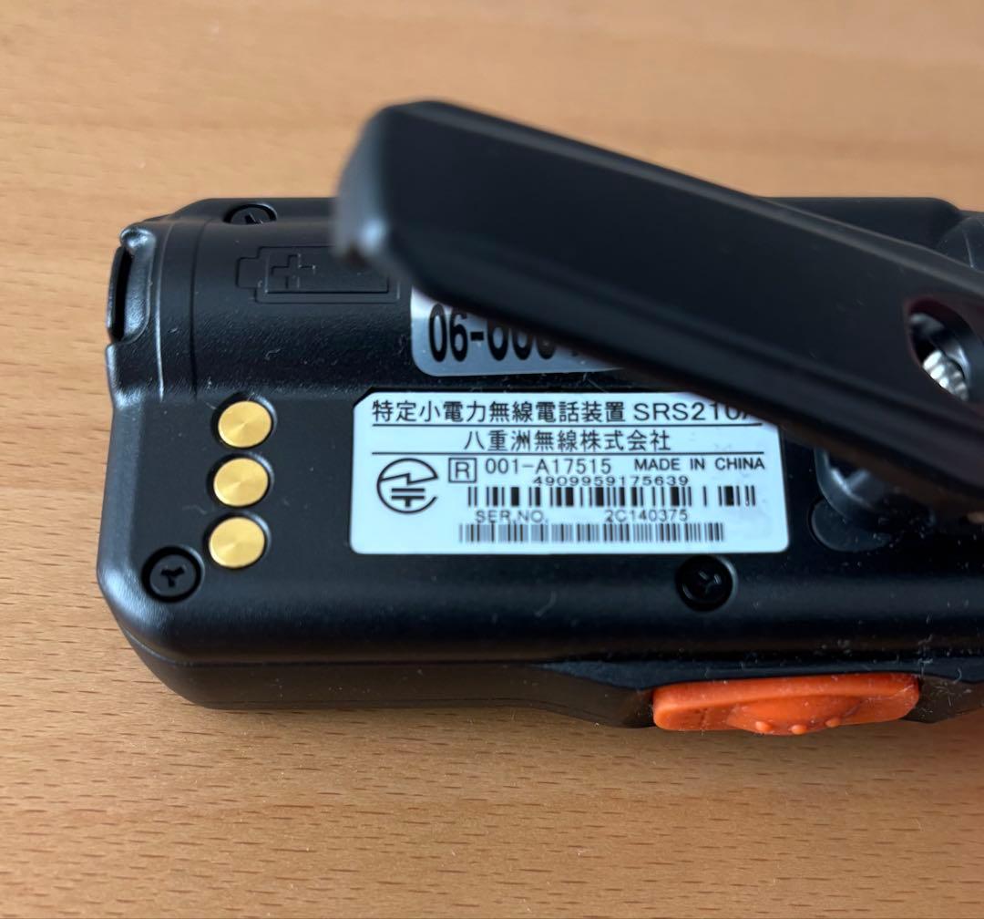 八重洲無線製　トランシーバー　SRS210A HORIZON無線機 3個セット