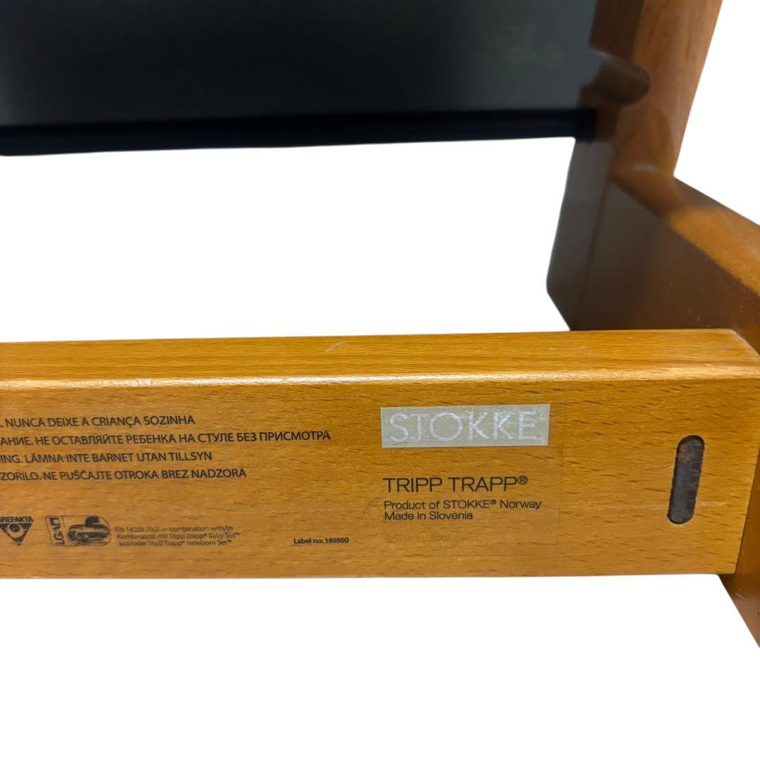 【美品】 ストッケ トリップトラップ ハイチェア ベビーチェア 北欧家具