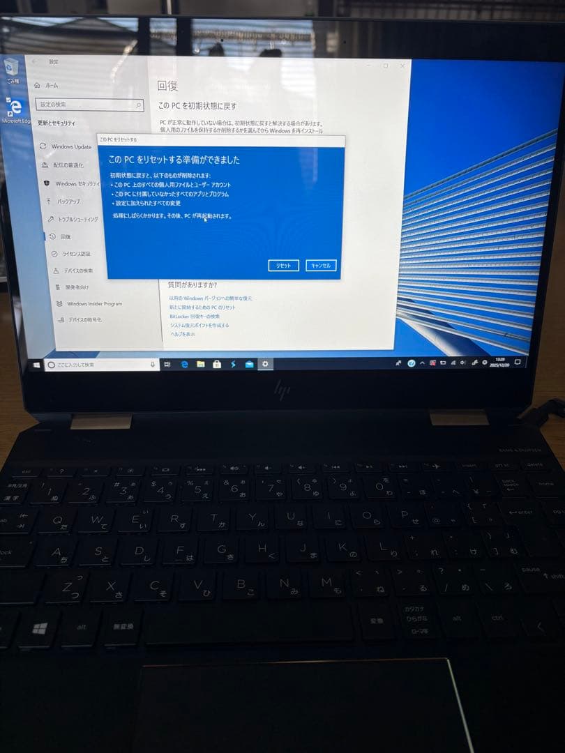 美品HP Spectre x360 Convertible Model 13