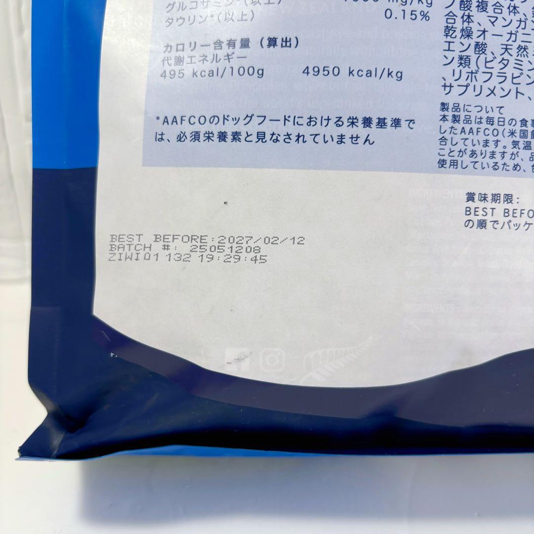 【国内正規品】ZIWI Peak ラムレシピ ドライフード 4kg