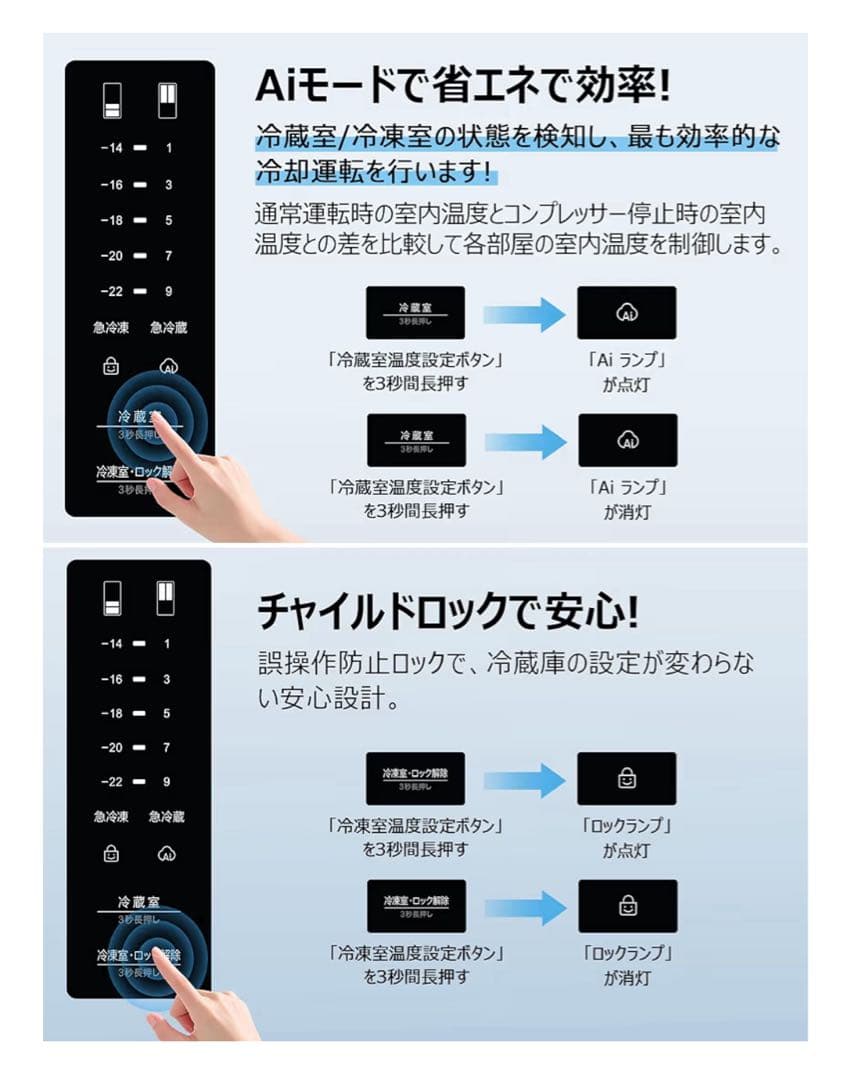 【美品】316L 大容量冷凍冷蔵庫（CRB320AH）