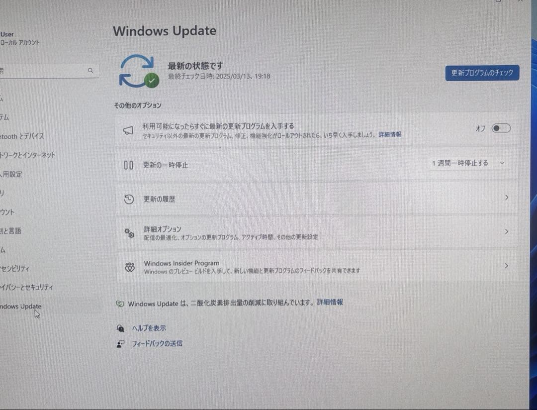 最終値下げ 美品第9世代CPU NEC Mate ミニPC コンパクトデザイン