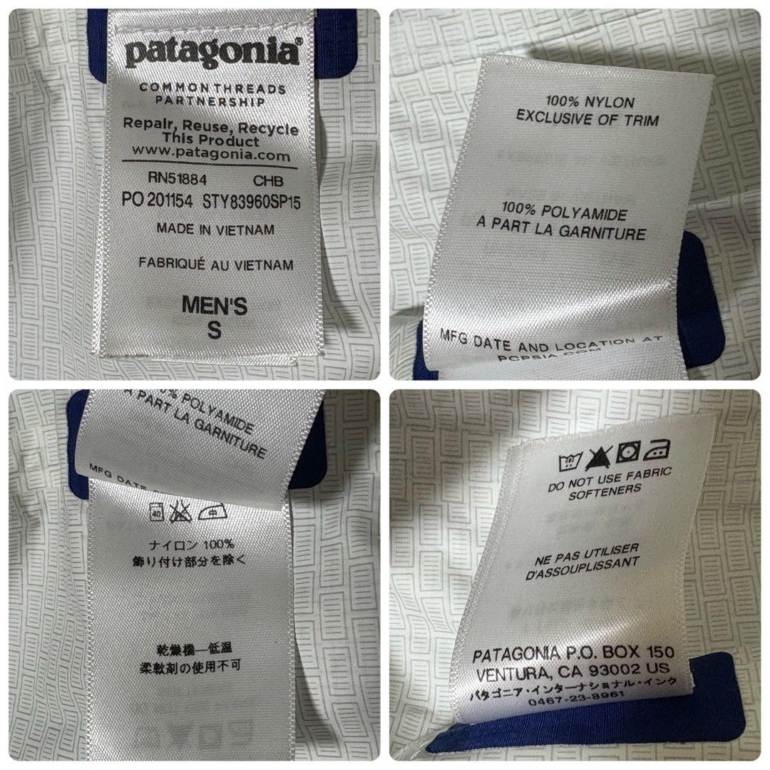 Patagonia トレントシェルジャケット バイキングブルー サイズS 古着