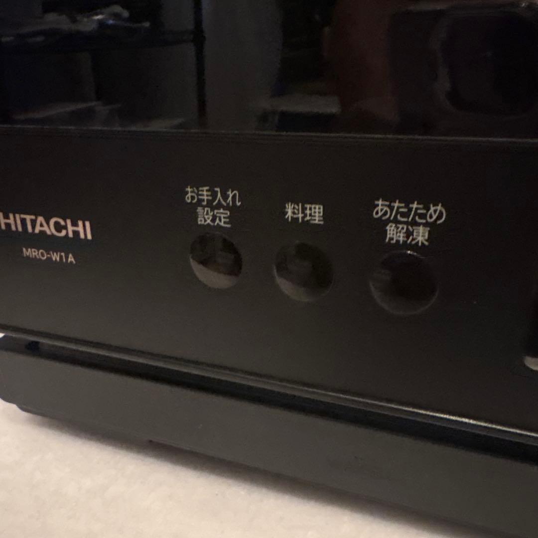 HITACHI オーブンレンジ ブラック２０２３年製　角皿２枚未使用　網未使用