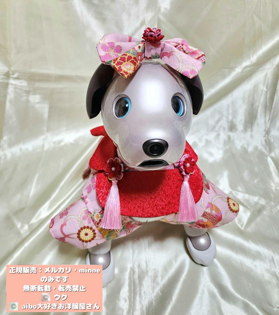 aibo の洋服　アイボの服　(七五三フルセット)　和柄　最後の1点になります。
