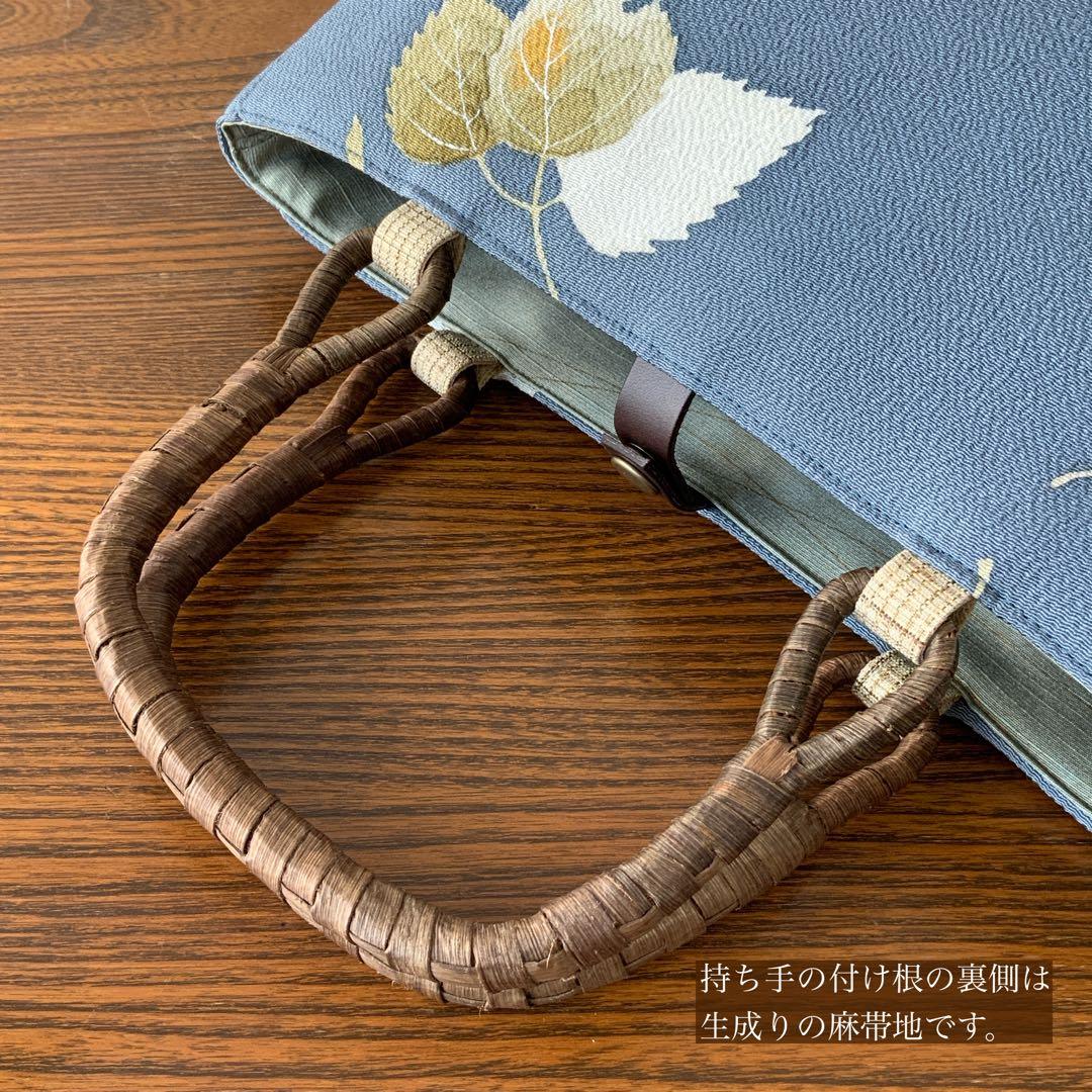鬼しぼ縮緬　薄縹色に手描きの葉文　リメイク　胡桃皮ハンドルバッグ　浅型マチ広め