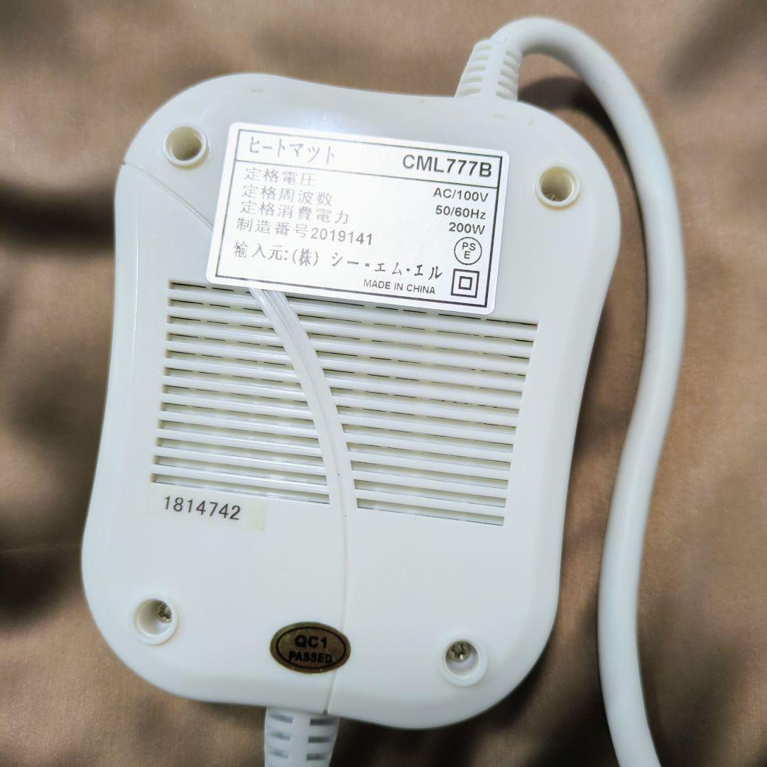 美品　ヒートマットCML777 下マット 岩盤浴 エステ