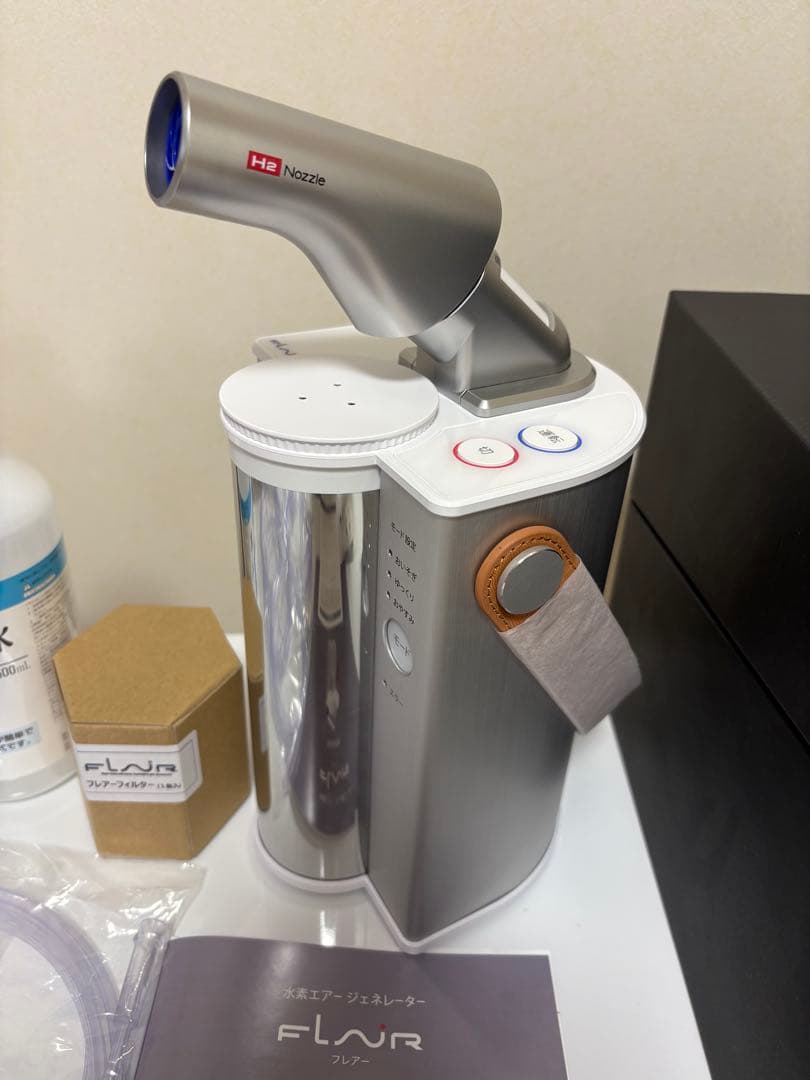 水素エアージェネレーターフレアー