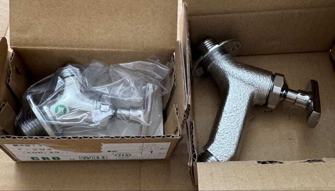 未使用 オンリーワンクラブ アルミ立水栓 ステーク50 蛇口2個 セット