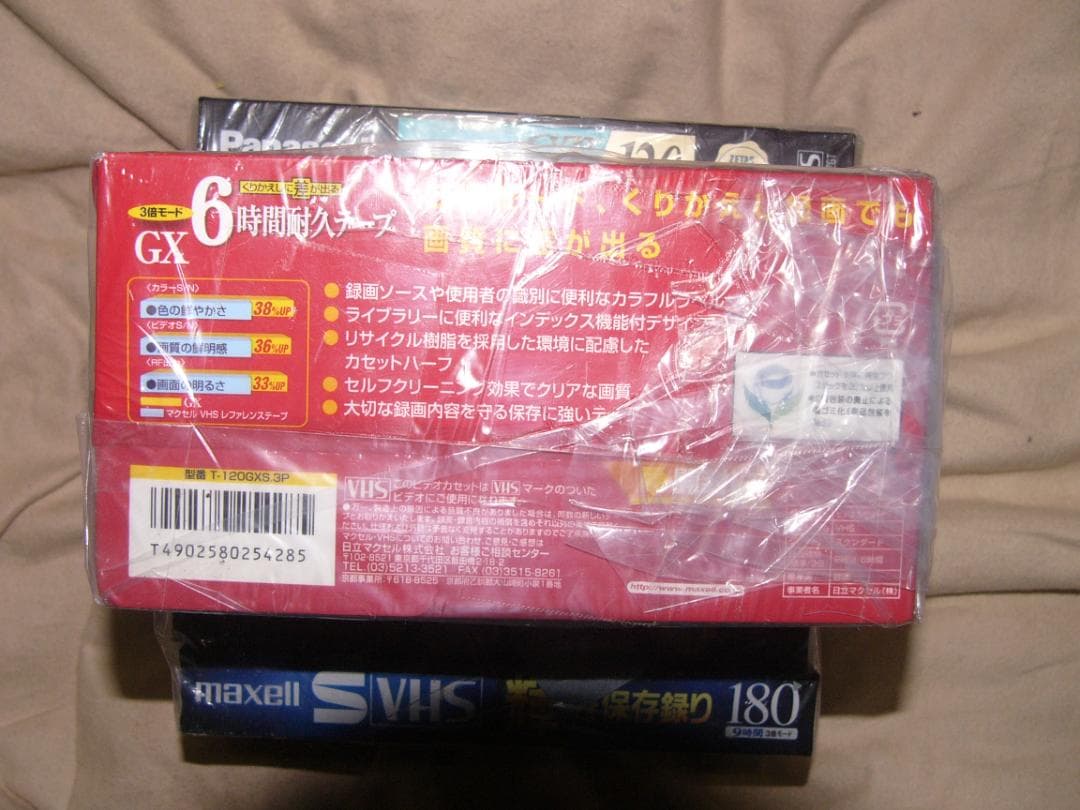 レア！！VHSビデオテープ計１０点（新品）