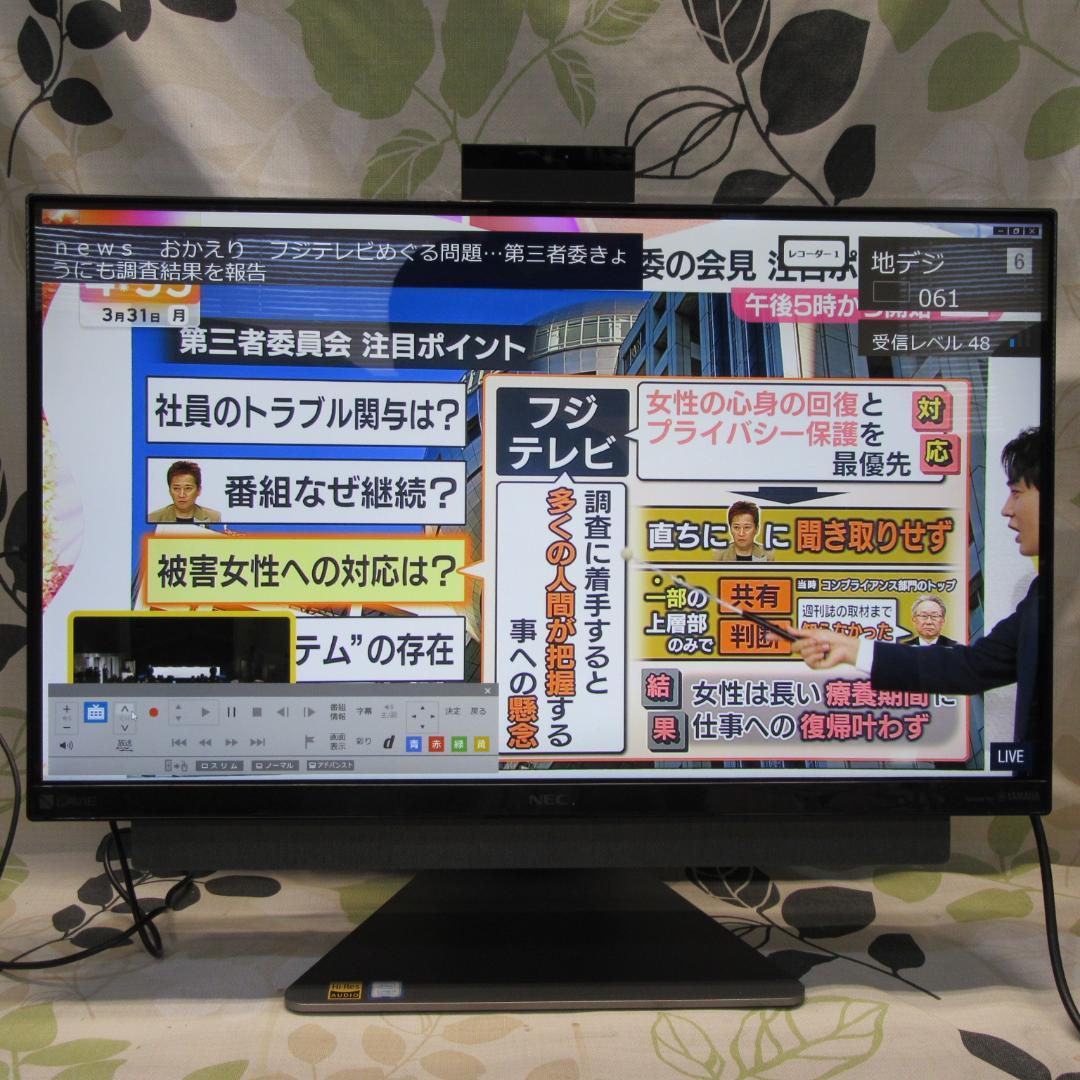 Win11公式対応8世代Corei5/メ16G/SSD/地BSCS/無線/カメラ