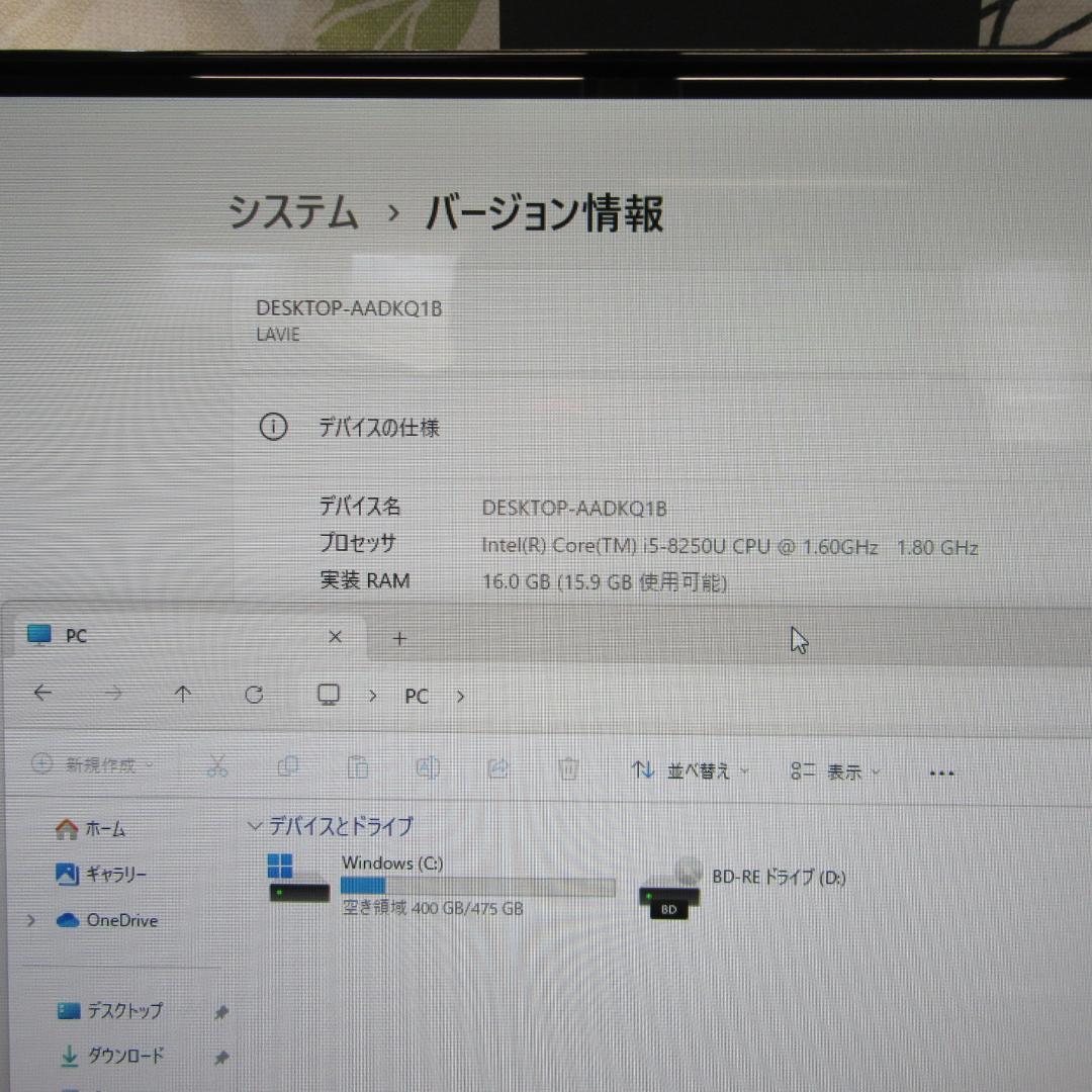 Win11公式対応8世代Corei5/メ16G/SSD/地BSCS/無線/カメラ