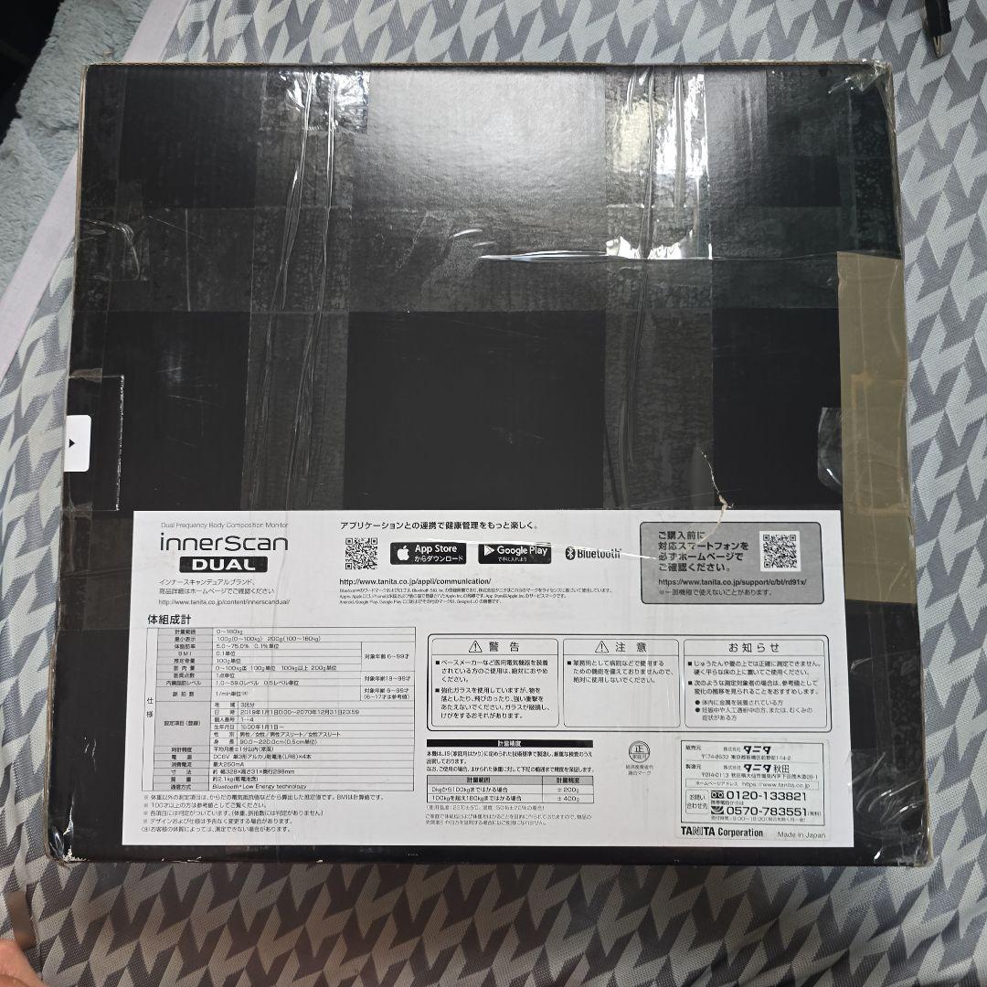 タニタ 体組成計 スマホ 日本製 ブラック RD-912