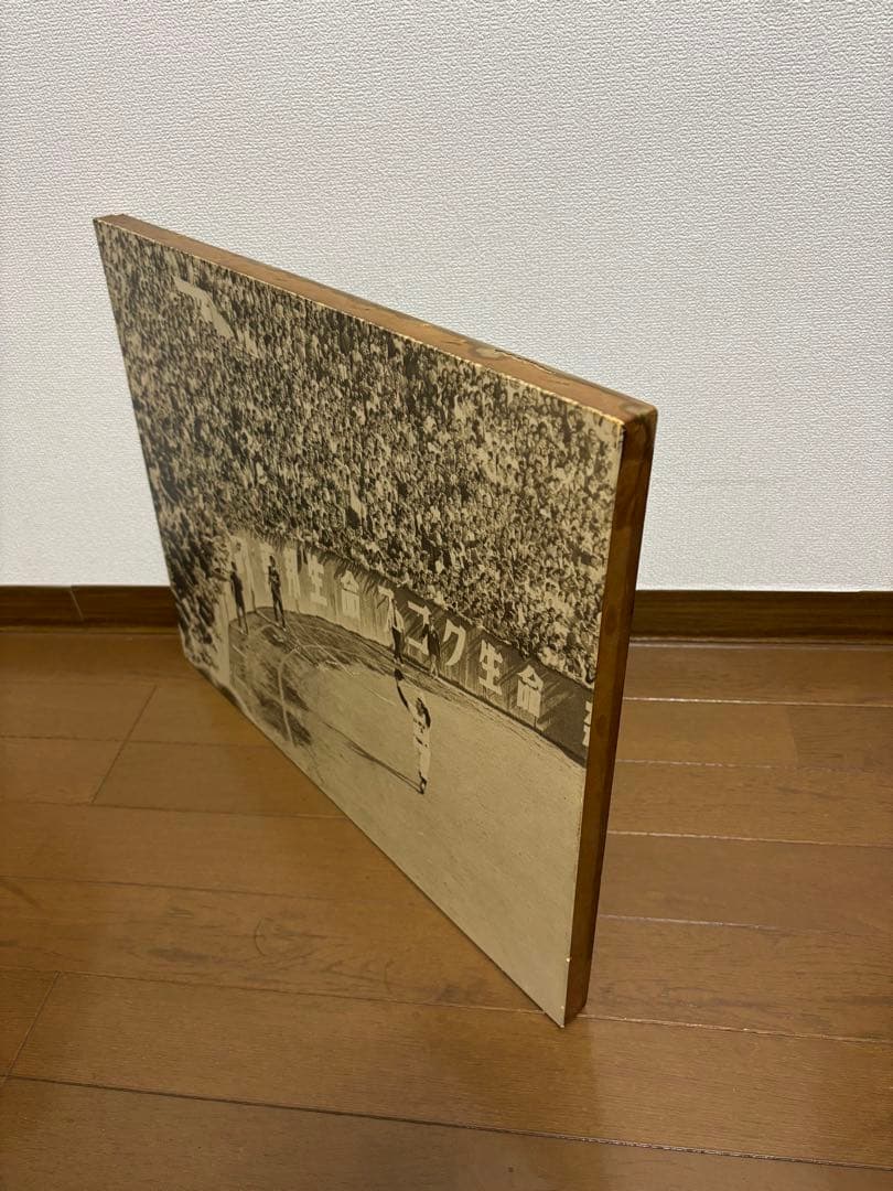 長嶋茂雄　木製パネル