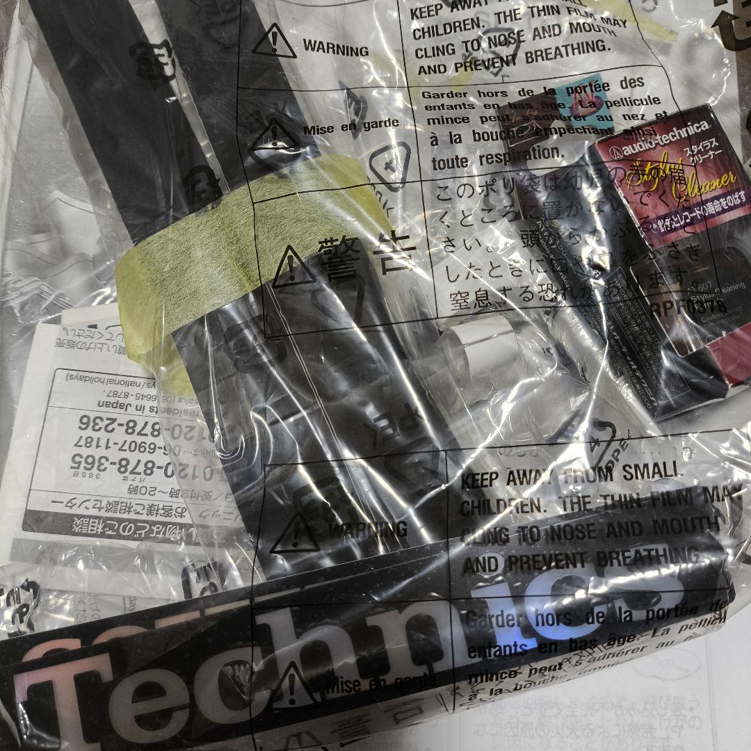 【美品】 DJ Technics SL-1200MK5 2台 SH-EX1200