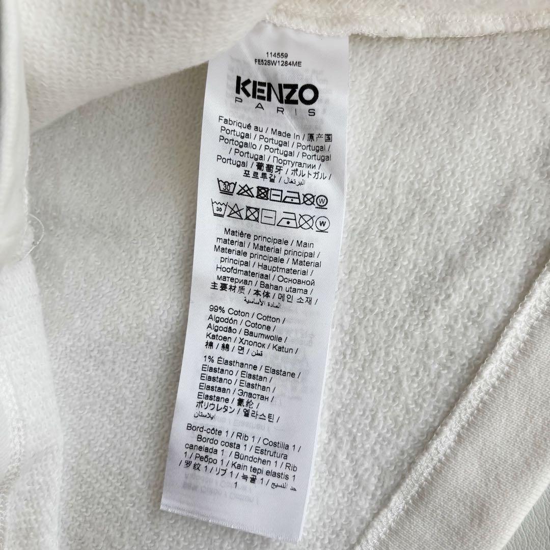 美品　KENZO PARISスウェット　カーディガン　刺繍　ホワイト　VERDY