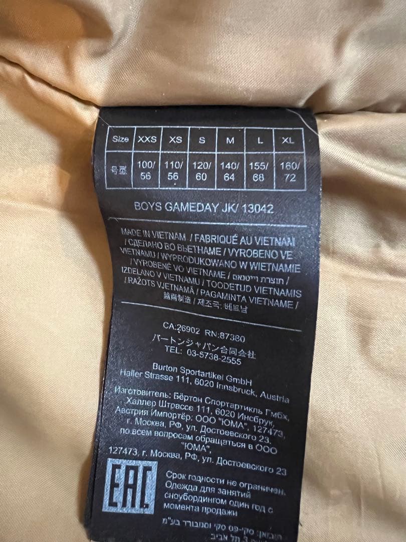 スノーボード BURTON YTH SKYLAR BIB PT M