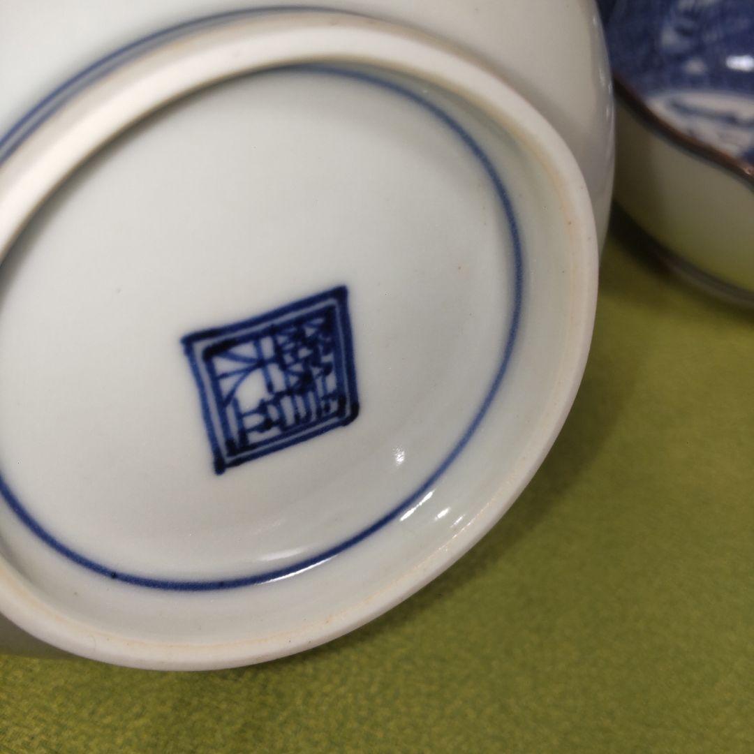 平安一楽 壹楽 祥瑞 山瑞 染付 手描き 5客 小鉢 皿 丸紋