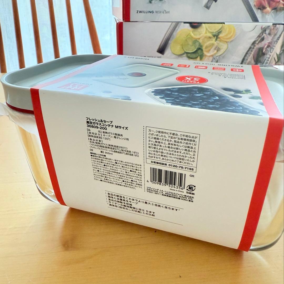 zwilling ポータブル真空保存機セット