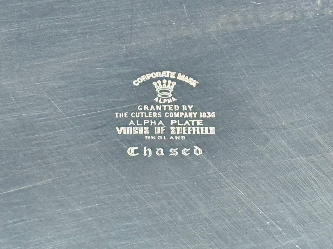 楕円形サービングトレイ 純銀メッキ(ALPHA PLATE ENGLAND製)