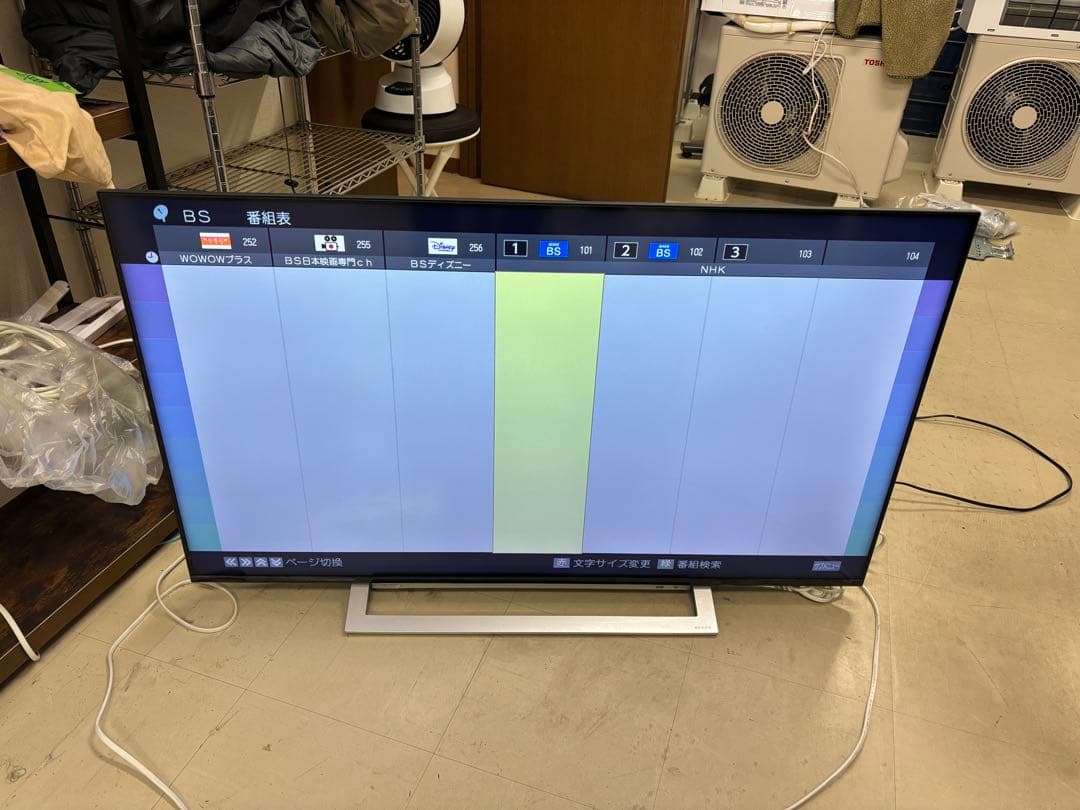 REGZA 50V型 4K液晶 50M540X(2020年製)T