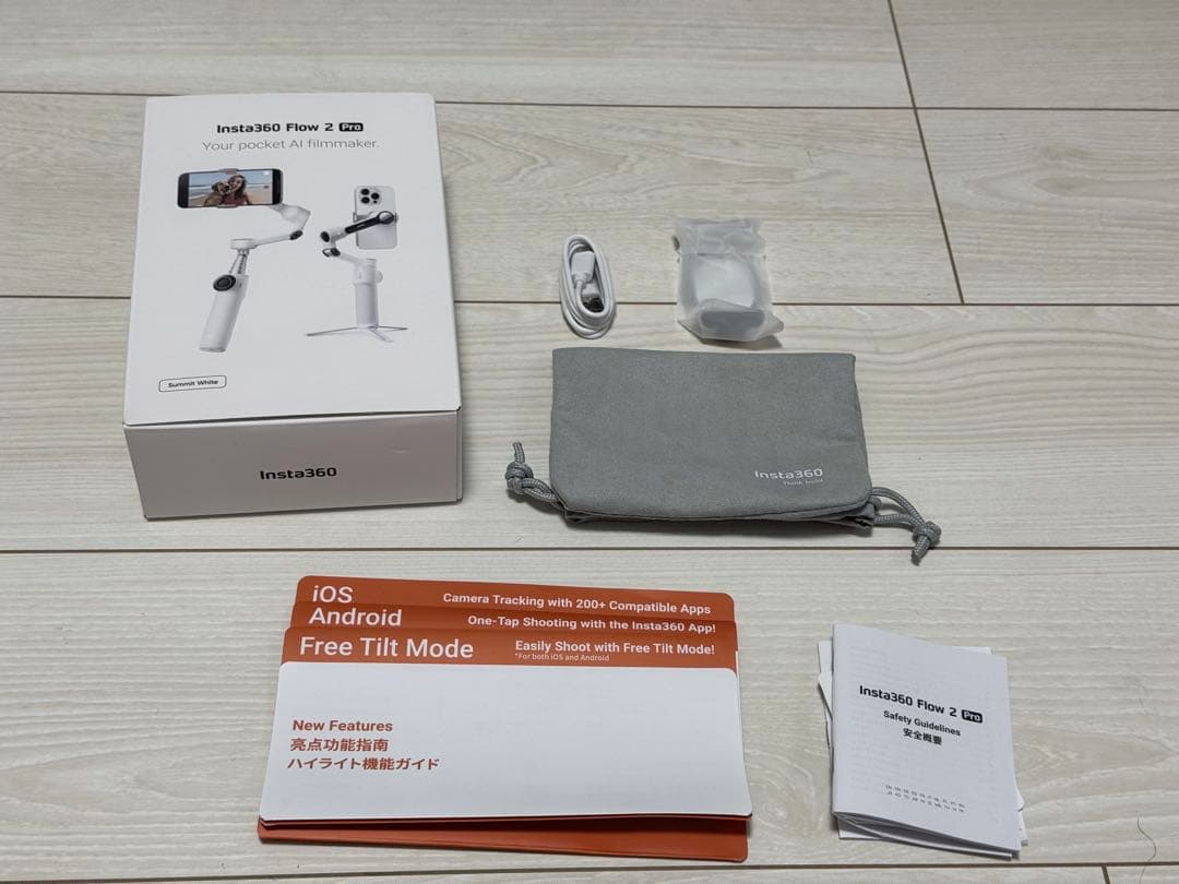 Insta360 Flow 2 Pro 通常版 ホワイト